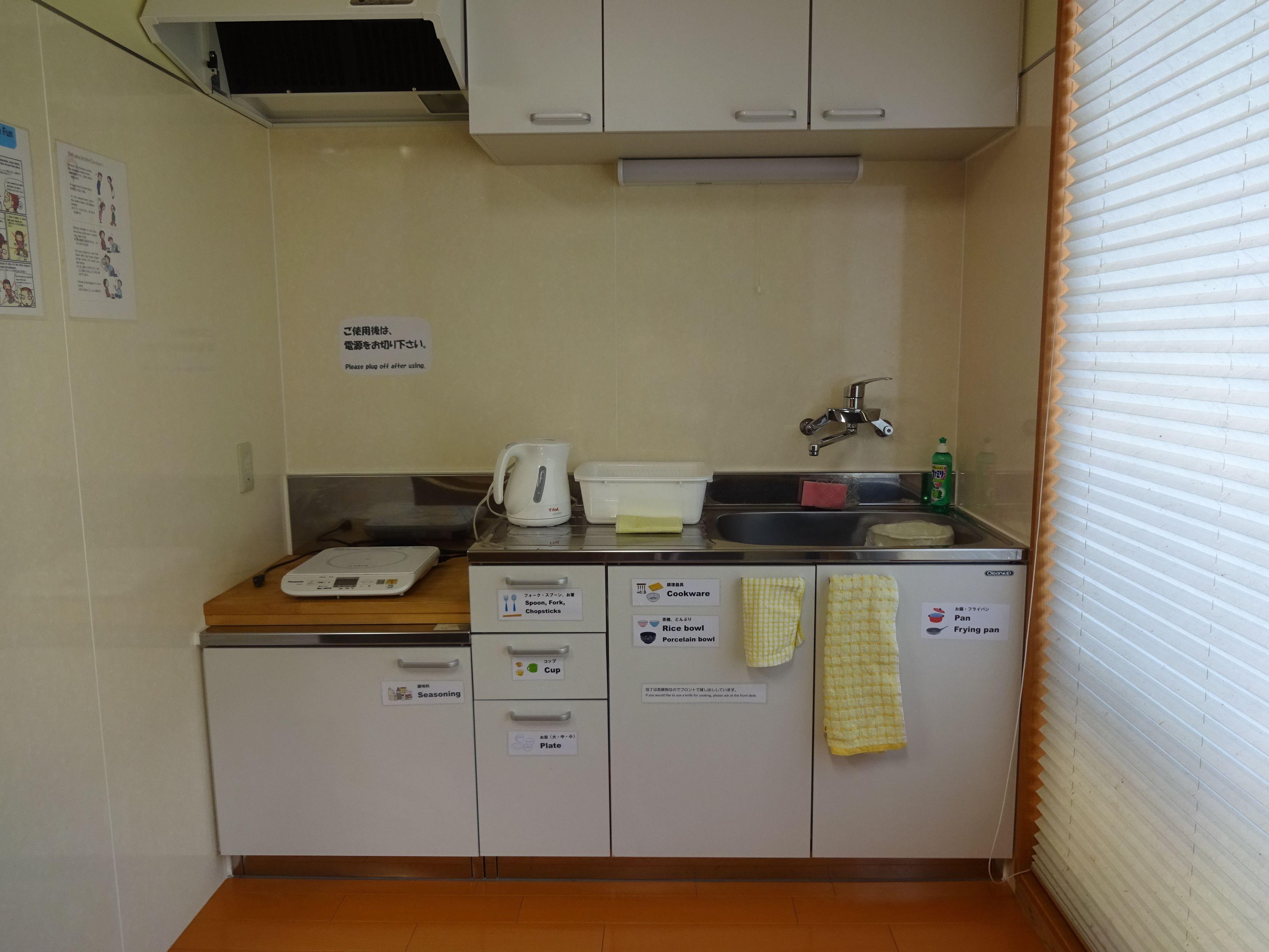 Guesthouse Jiyujin - Hostel - Kyoto — Photos 3